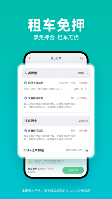 凹凸租车-覆盖90%以上新能源车