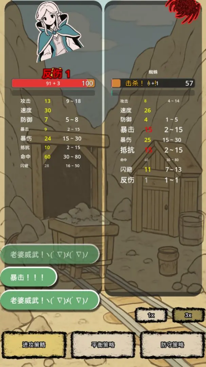 战士和吟游诗人游戏v1.0.0 最新版