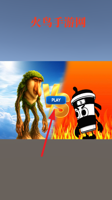 异常之战游戏(Anomalies Battle Brainrots VS)