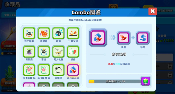 顶级弓箭手手游v1.22.2 官方版