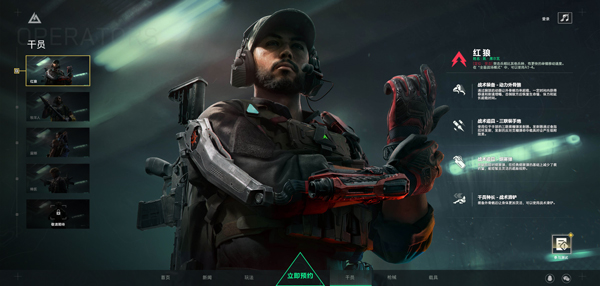 三角洲行动下载官方正版v1.201.37103.52 最新版