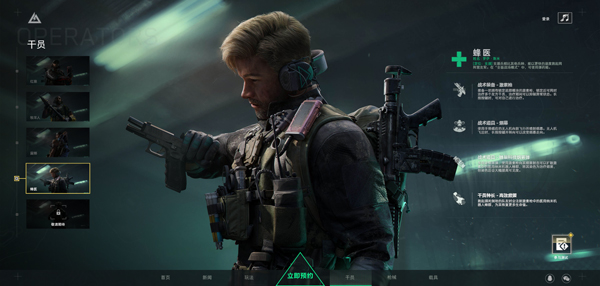 三角洲行动下载官方正版v1.201.37103.52 最新版