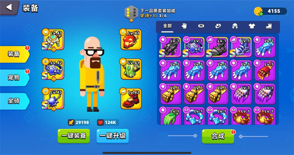 顶级弓箭手手游v1.22.2 官方版