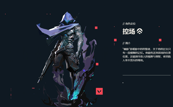 无畏契约源能行动正式版v1.0.0 最新版