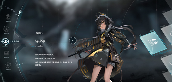 尘白禁区官方版v3.0.0.89 最新版