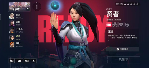 无畏契约源能行动正式版v1.0.0 最新版