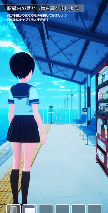 遥之彼方ハルカノカナタ下载手机版v1.0 安卓版