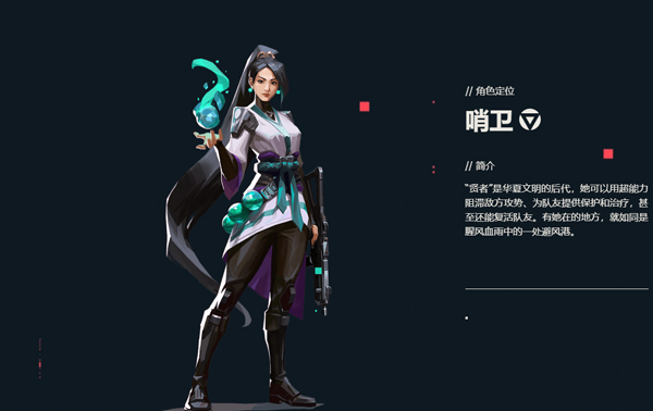 无畏契约源能行动正式版v1.0.0 最新版