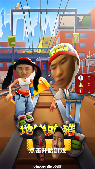 愣子跑酷下载最新版v1.8 正版