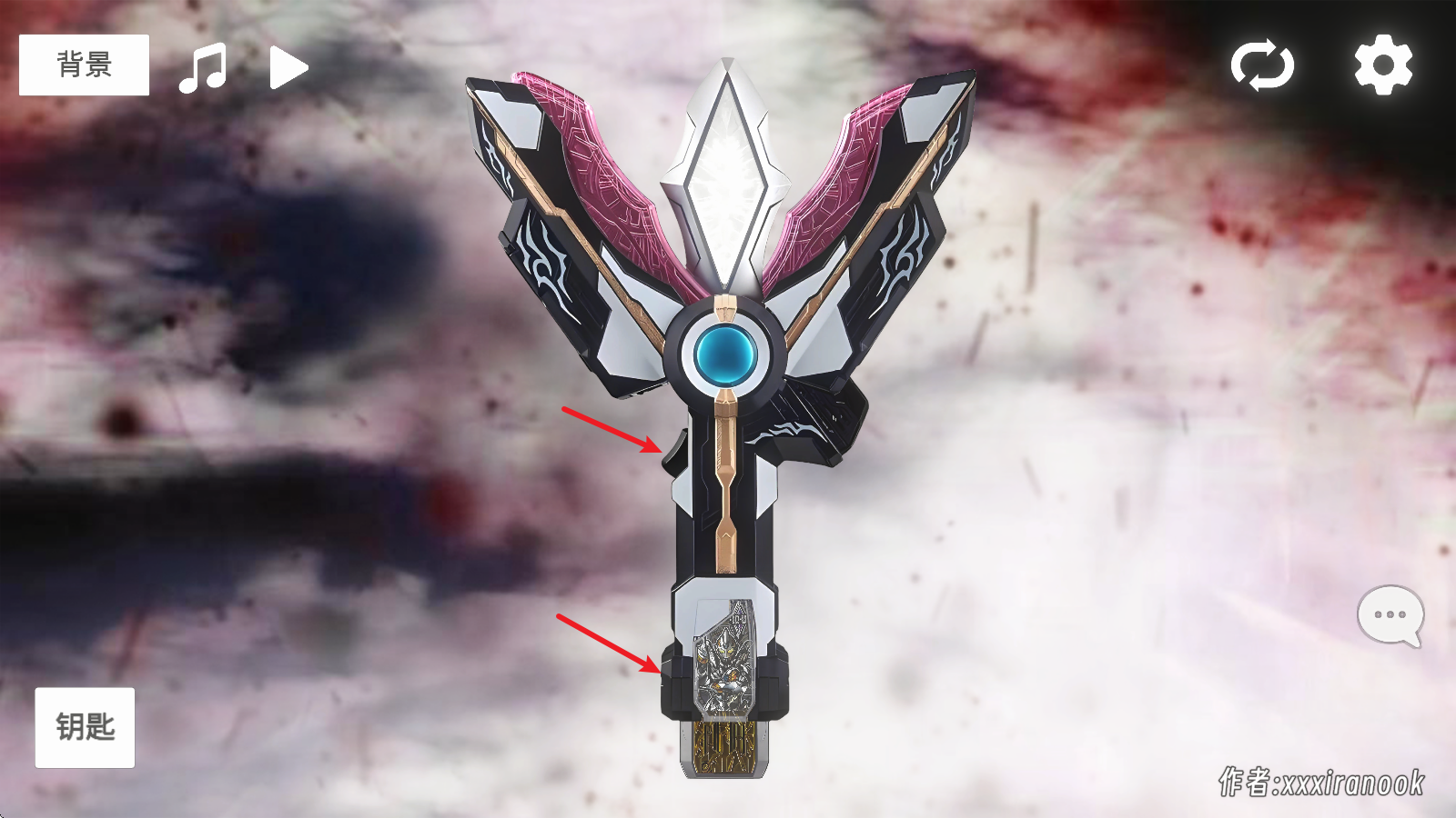 特利迦胜利神光棒模拟器最新版(GUTS Sparklence)v1.0 安卓版