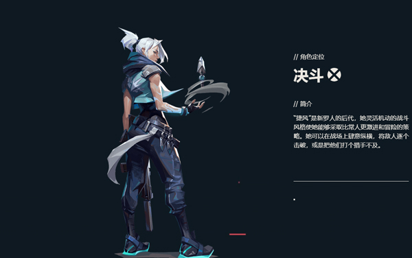 无畏契约源能行动正式版v1.0.0 最新版