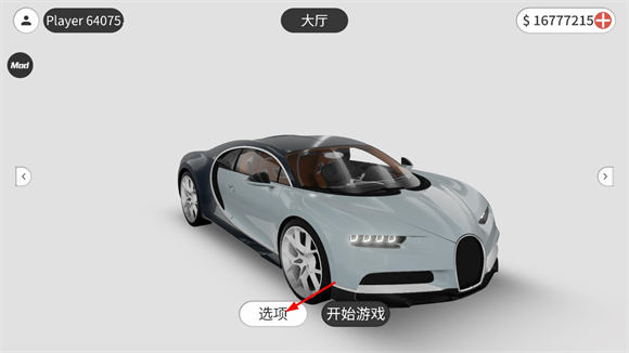 梦想之路内置菜单版联机版(梦想之路：多人游戏)v1.3.1 安卓版