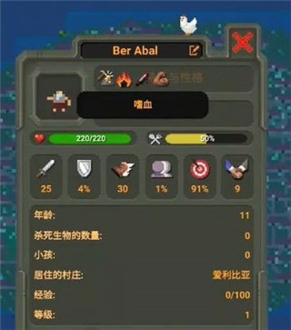 WorldBox世界盒子安卓版下载手机v0.50.6 汉化版