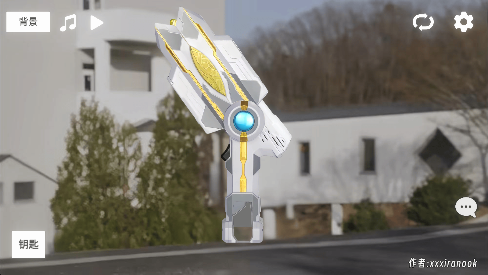 特利迦胜利神光棒模拟器最新版(GUTS Sparklence)v1.0 安卓版