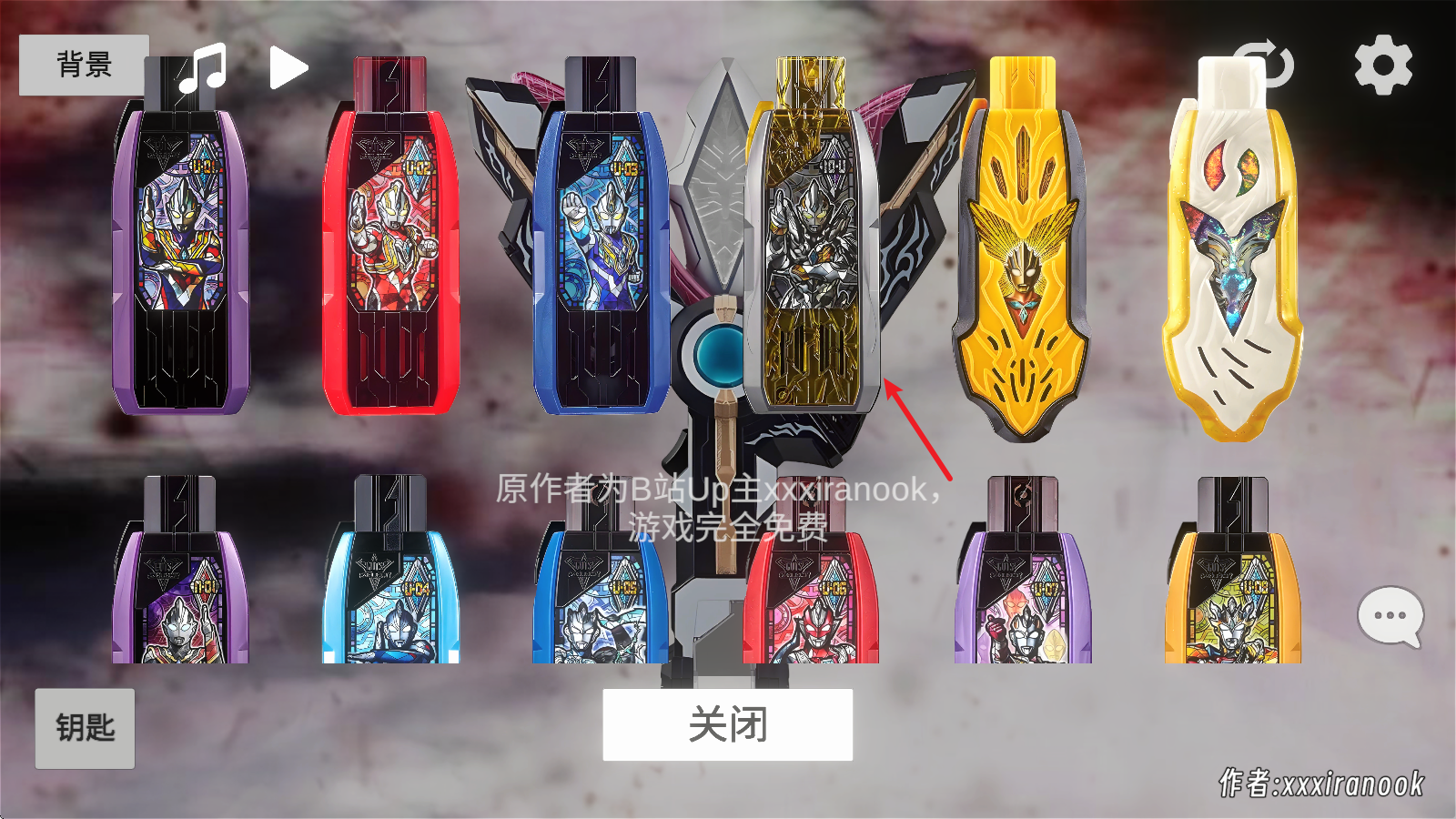 特利迦胜利神光棒模拟器最新版(GUTS Sparklence)v1.0 安卓版