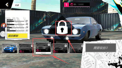 魔力酷跑游戏v2.0.1 安卓版