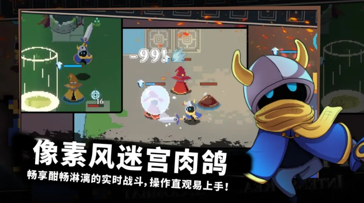 无限旅程游戏v1.0.0 最新版