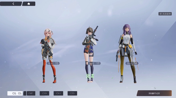 尘白禁区官方版v3.0.0.89 最新版