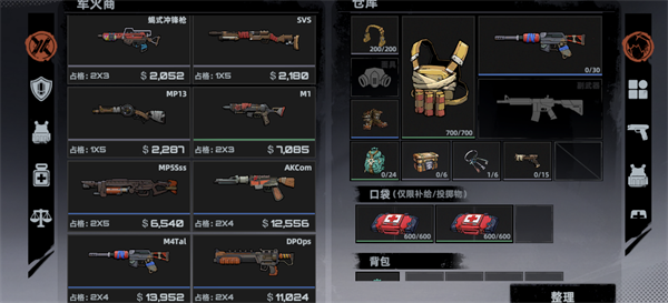 代号撤离TapTap测试版最新版下载v1.1.83.1831 手机版