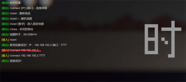 僵尸危机联机版官方最新版下载v0.233 安卓版