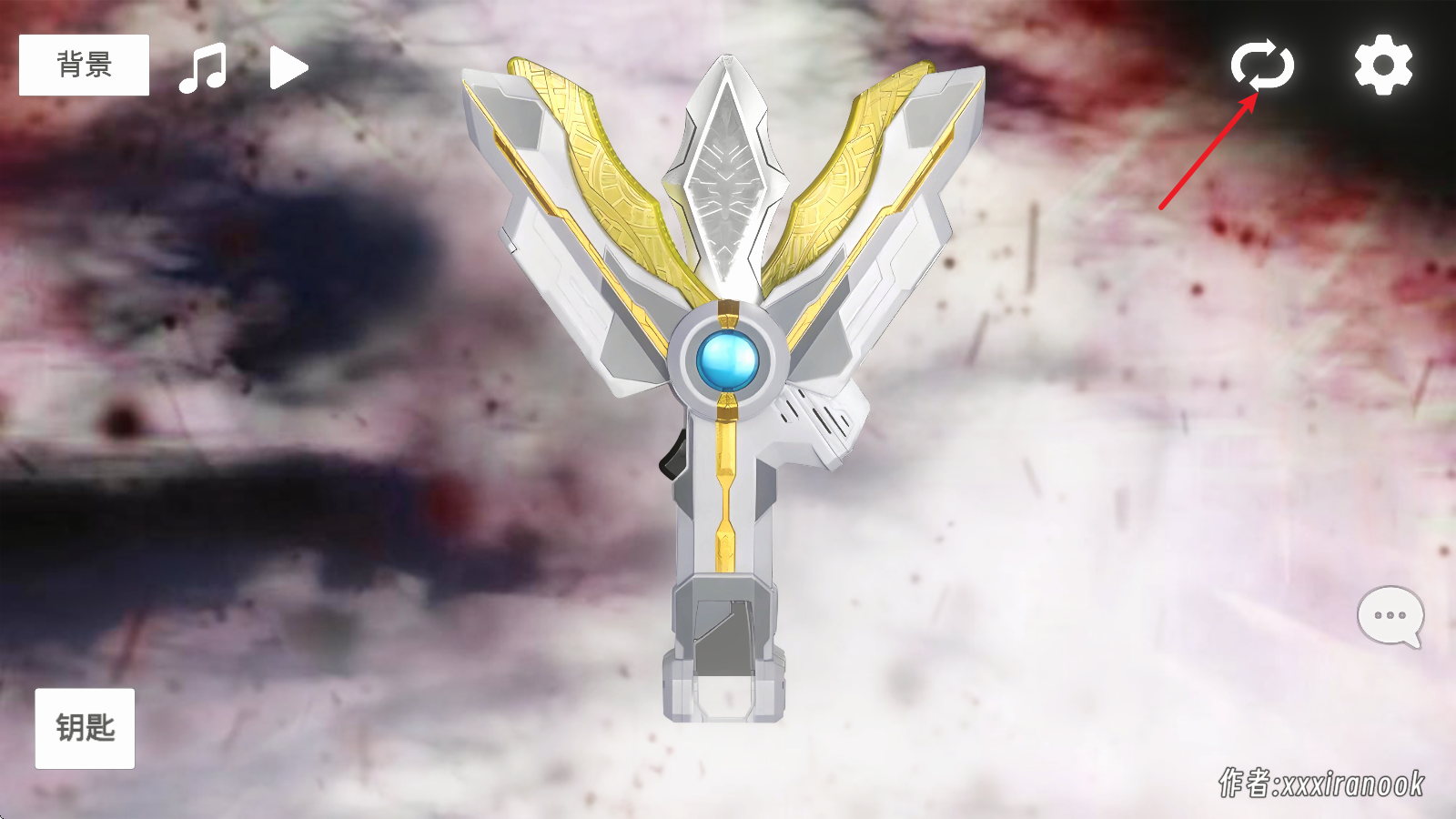 特利迦胜利神光棒模拟器最新版(GUTS Sparklence)v1.0 安卓版