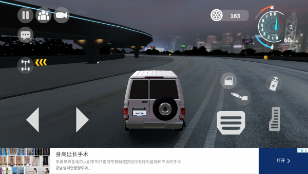 公路漂移2下载安装v0.0.1 最新版