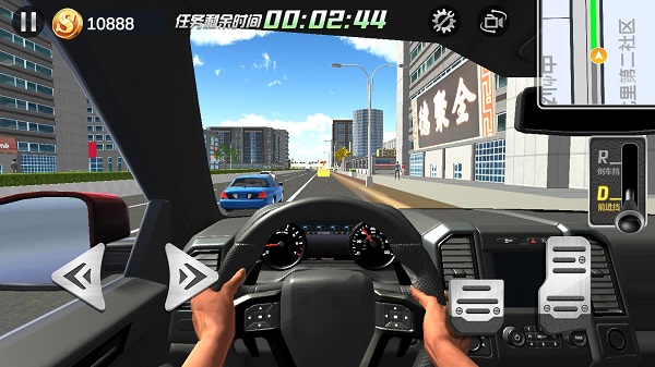 遨游中国模拟器正版下载v1.1.9 最新版