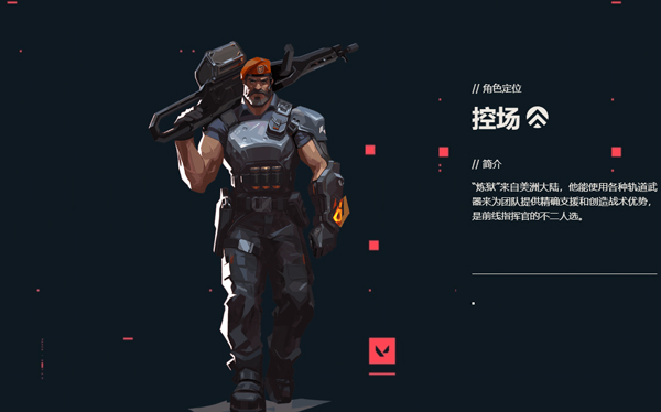 无畏契约源能行动正式版v1.0.0 最新版