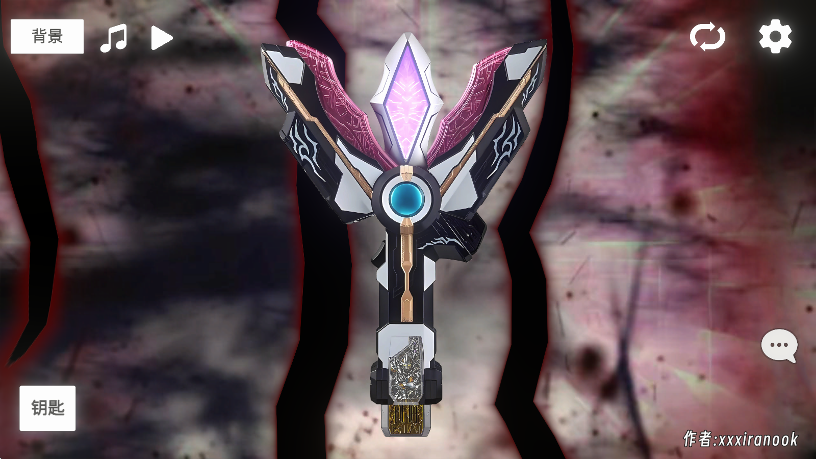 特利迦胜利神光棒模拟器最新版(GUTS Sparklence)v1.0 安卓版