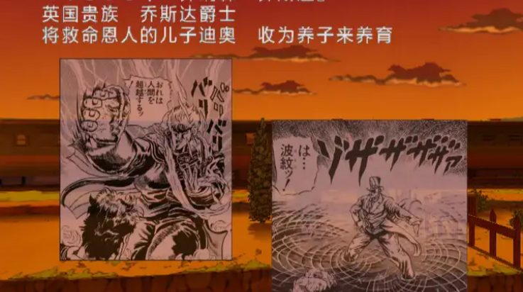 JOJO奇妙冒险黄金旋风游戏v2.0