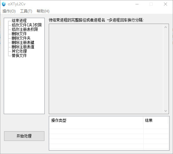 1kb文件夹快捷方式病毒清除专用附件 1kb快捷方式病毒专杀