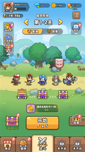 猫咪骑士团游戏v1.1.40 最新版