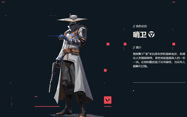 无畏契约源能行动正式版v1.0.0 最新版