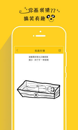 假装情侣电脑版下载v1.0.4 最新版