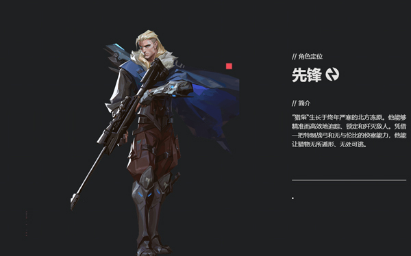 无畏契约源能行动正式版v1.0.0 最新版