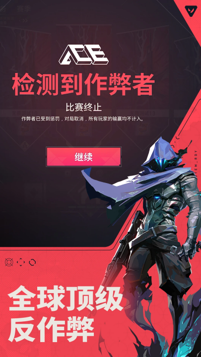 无畏契约源能行动正式版v1.0.0 最新版