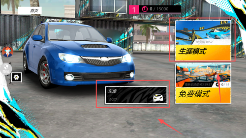 魔力酷跑游戏v2.0.1 安卓版