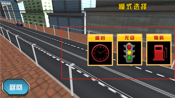 真实4轮越野摩托模拟游戏v1.0.0 安卓版