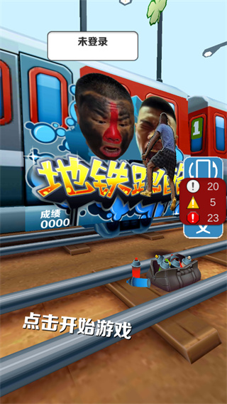 愣子跑酷下载最新版v1.8 正版