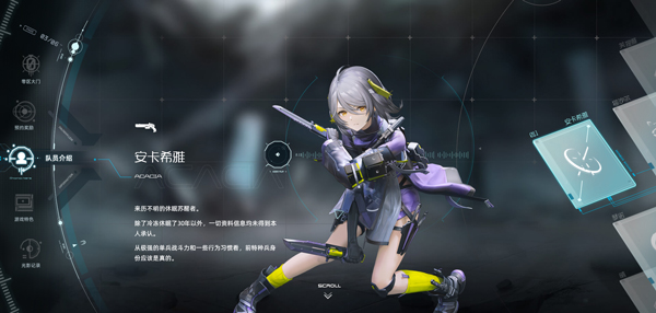 尘白禁区官方版v3.0.0.89 最新版