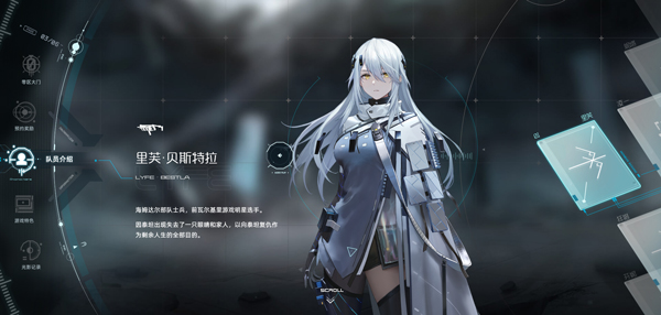 尘白禁区官方版v3.0.0.89 最新版