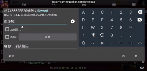 nba2k20手机版下载(NBA2K20安装器)v98.0.2 最新版