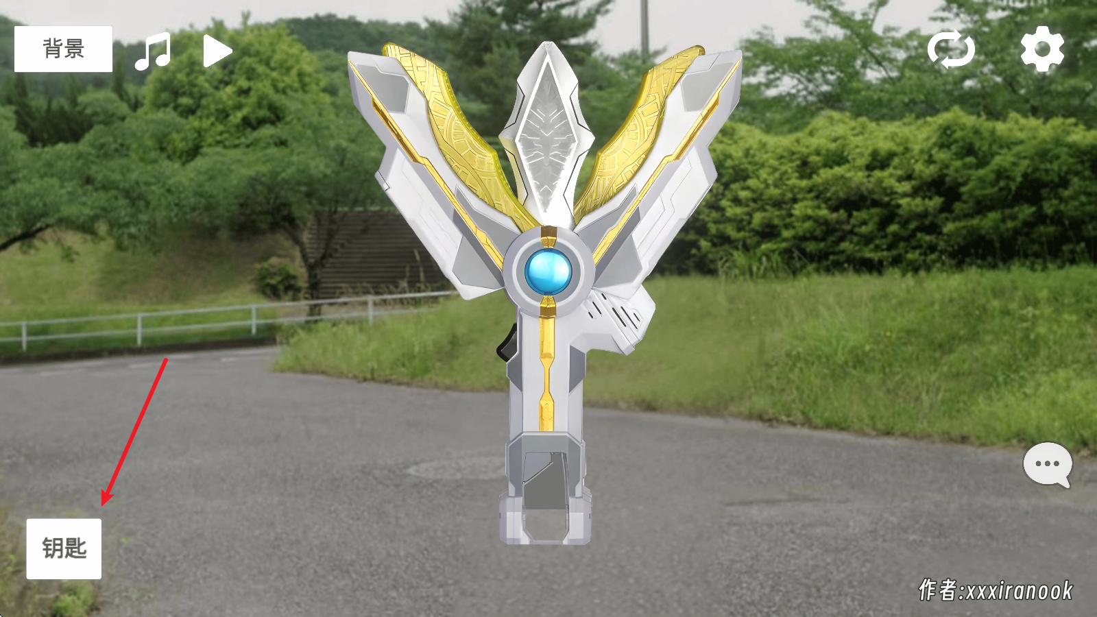 特利迦胜利神光棒模拟器最新版(GUTS Sparklence)v1.0 安卓版