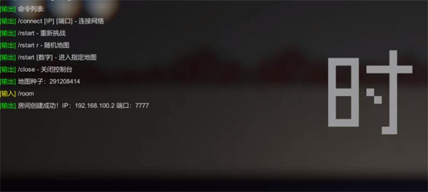 僵尸危机联机版官方最新版下载v0.233 安卓版