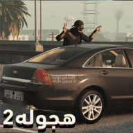 公路漂移2下载安装v0.0.1 最新版