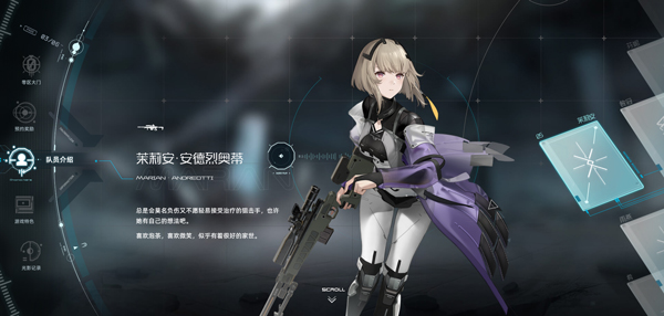 尘白禁区官方版v3.0.0.89 最新版