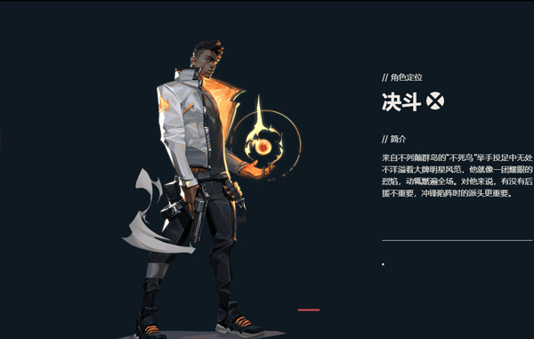 无畏契约源能行动正式版v1.0.0 最新版