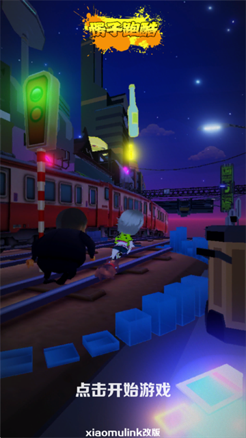 愣子跑酷下载最新版v1.8 正版