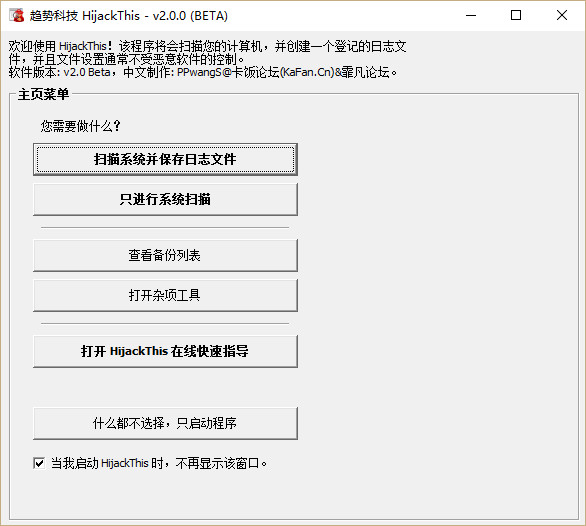 1kb文件夹快捷方式病毒清除专用附件 1kb快捷方式病毒专杀