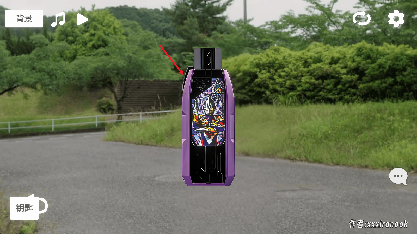 特利迦胜利神光棒模拟器最新版(GUTS Sparklence)v1.0 安卓版